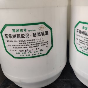 環氧膠泥